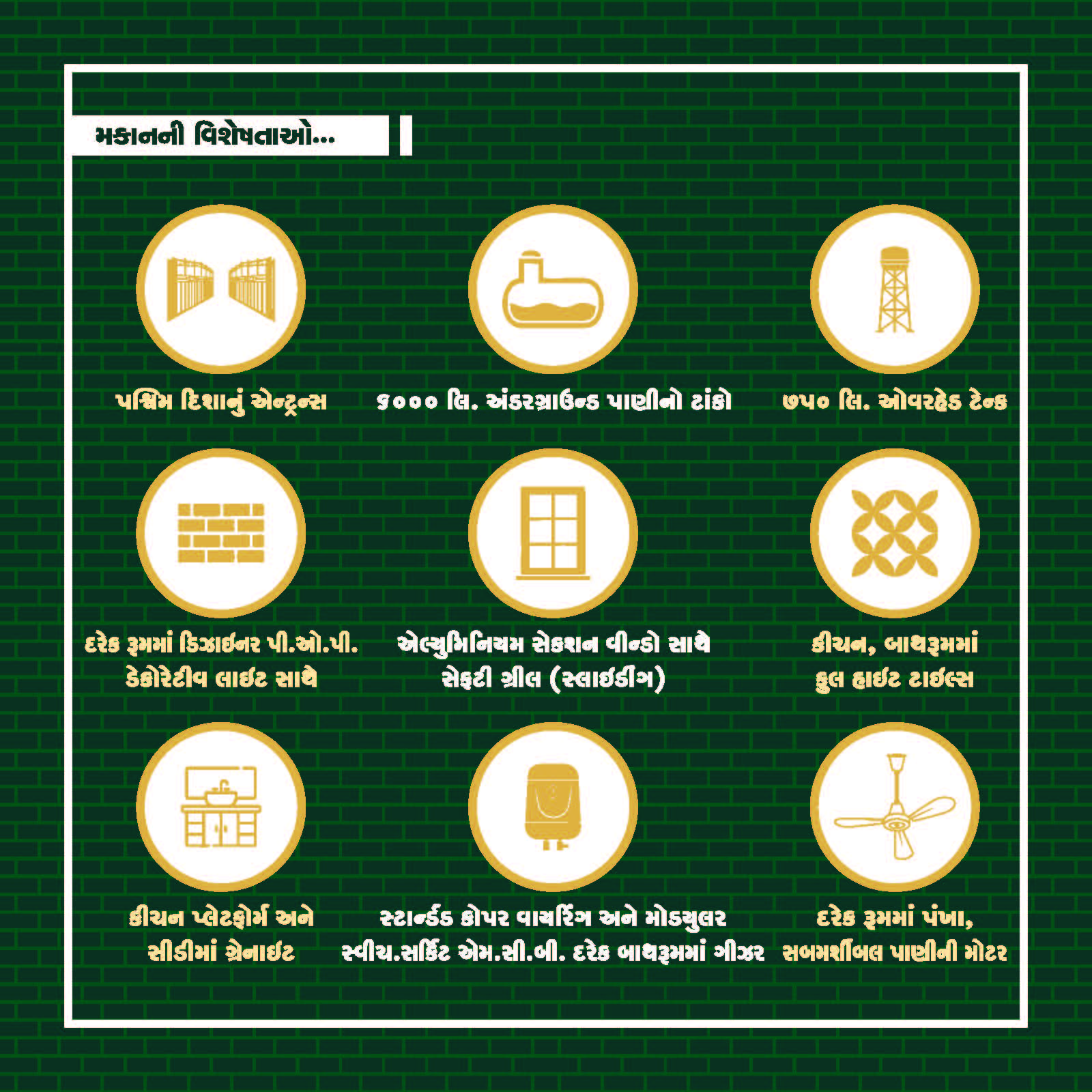 Akshar Residency Brochure_Page_6