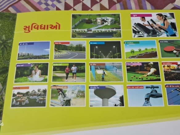 Commercial Plot for Sale in Ratiya Bhuj